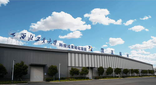 Hangon Ultrafine Metal Facility